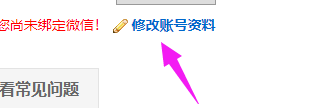 www.zhonglichem.cn  这个域名a记录 怎么