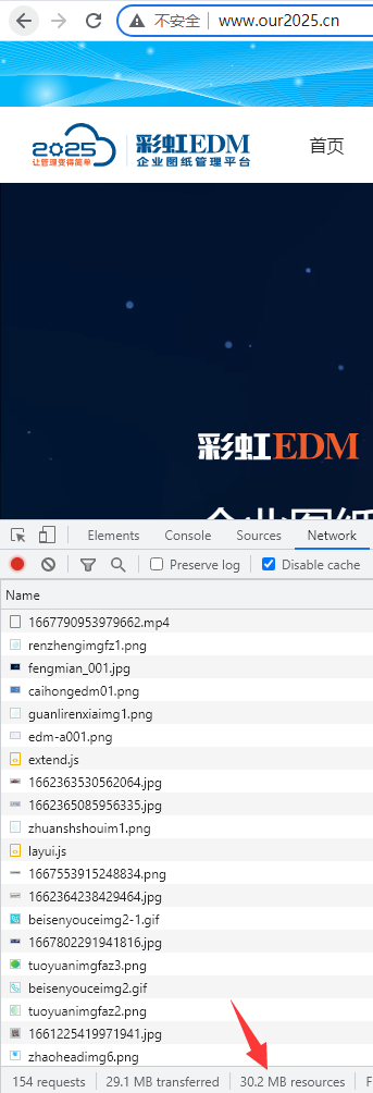 网站上的视频播放卡顿-云服务器问题