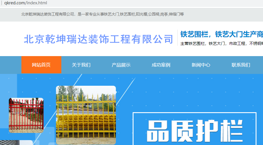 主机绑定域名时提示未备案成功