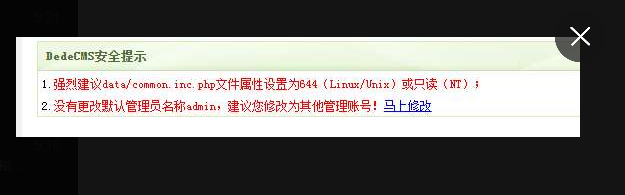 帮忙把权限设置一下,谢谢
