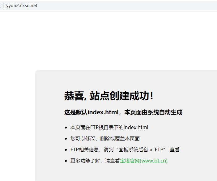 这个域名服务器也绑定了,也解析了怎么还是打不开呢?