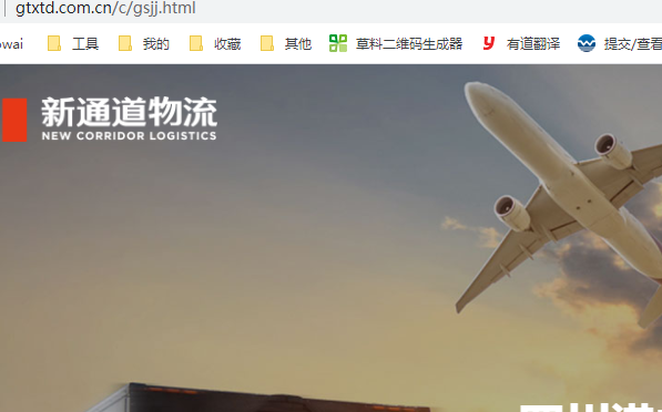 为什么我核验总是失败?-备案平台