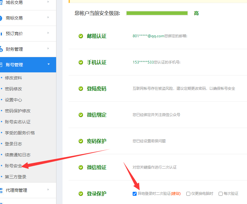 虚拟空间bdzgcz,域名解析错误