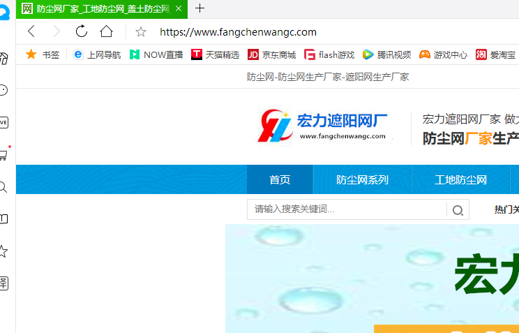 添加域名模板的时候出现问题