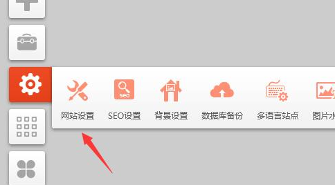 已备案域名设置的跳转备案号怎么放置呢