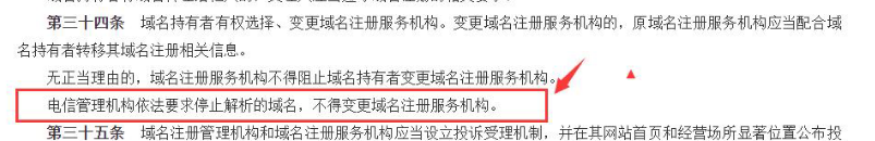 个人名义备案，所填域名确实是个人名义注册，需要你们人工审核才