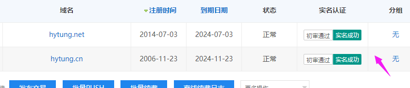 海外用户需购买ssl证书服务
