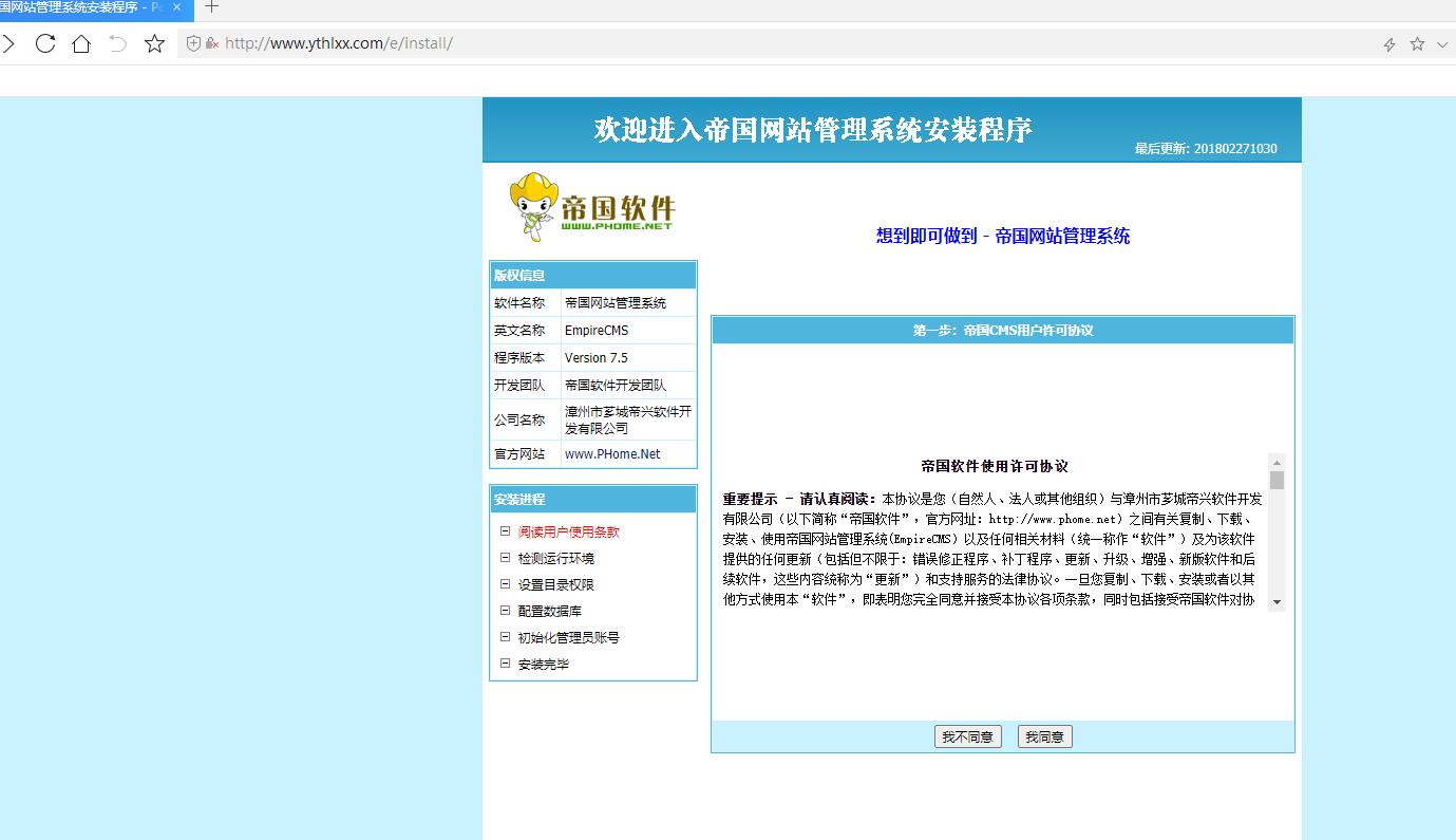 cultureworks这个主机购买了一个独立IP