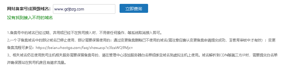 不带www的域名A记录解析不通