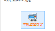 为什么域名添加了解析还是跳到旧的？