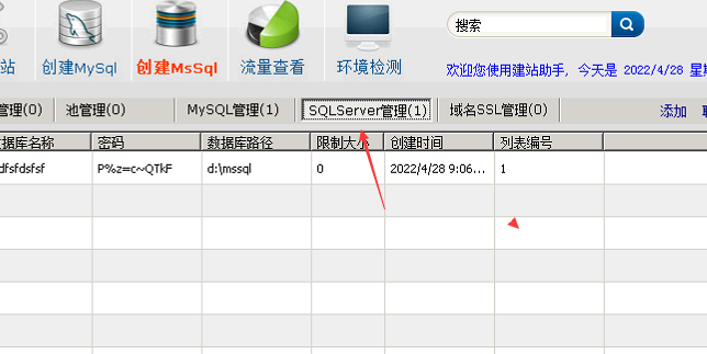 单上域名yuejiaqiche.com和系统提交域名yuej