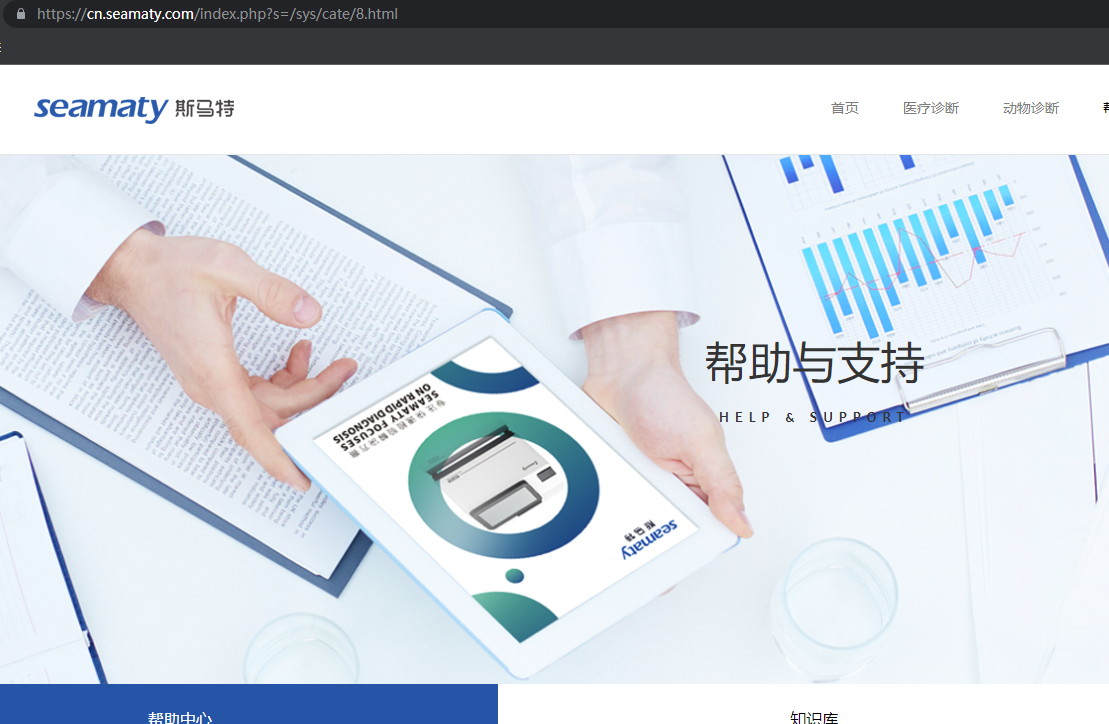 网络很不稳定，是不是链路问题