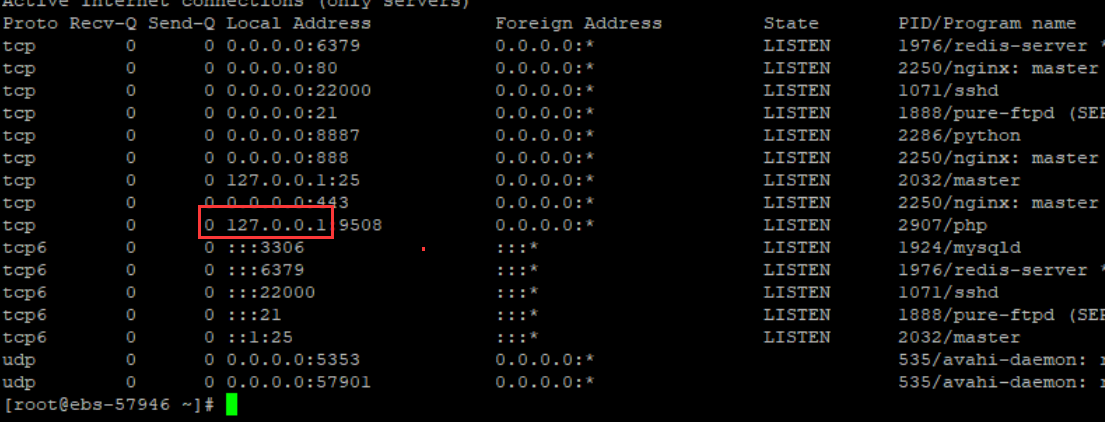 清除服务器,被占用已经失效的备案码!