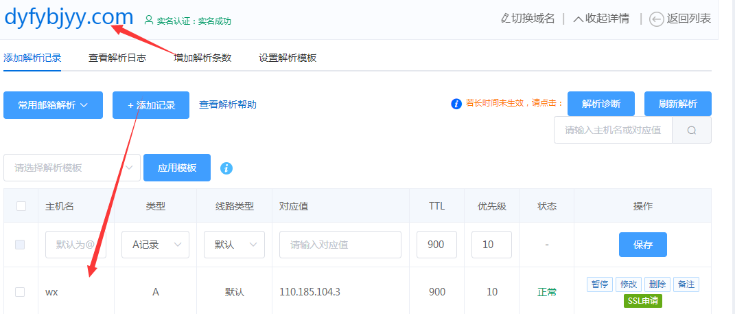laiai.cc销售成功，帮推销一下laiai.xyz