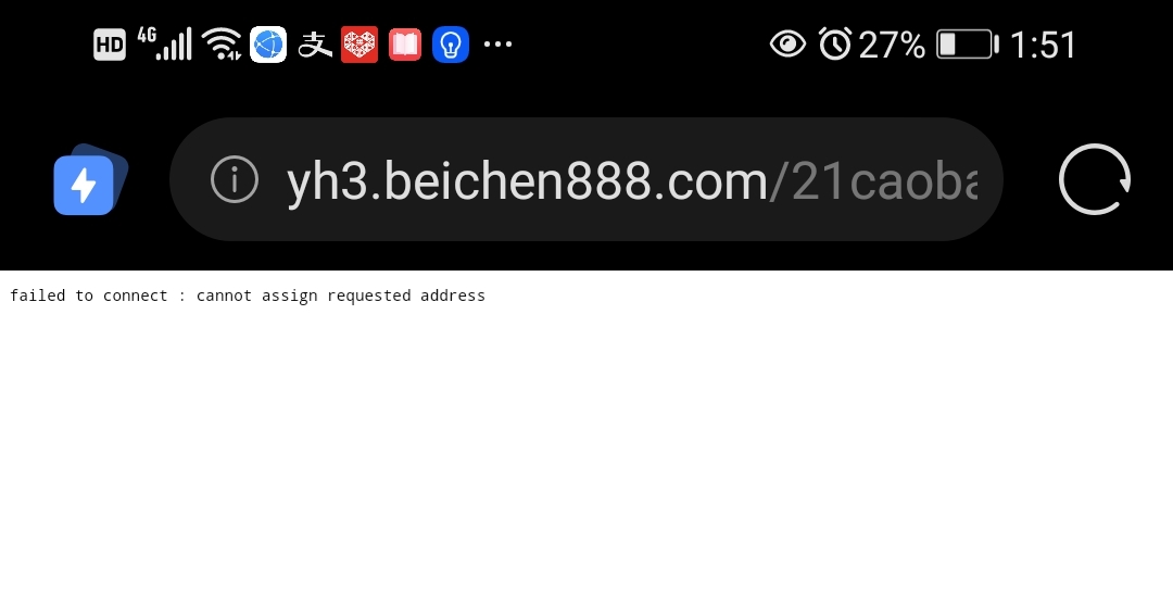 服务器不稳定，偶尔打开服务器绑定网址，会出现链接失败，无法请