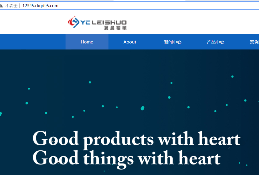 12345.ckqd95.com   绑定解析了好久了还是大