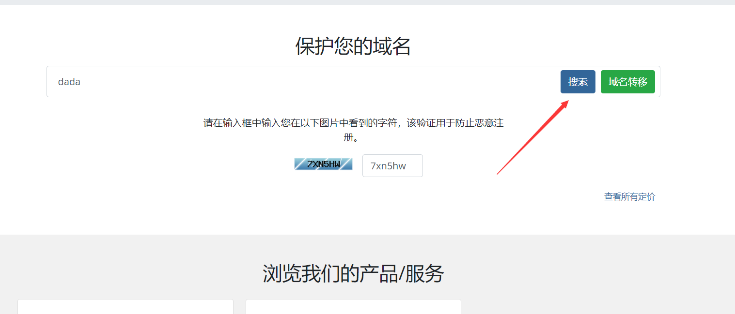 无法进入管理面板及磁盘爆满