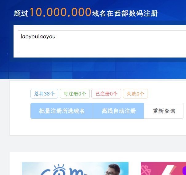 SLL  认证遇到问题  请看看是什么原因呢