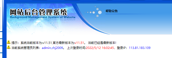 我帐号下的域名都是一级域名吗