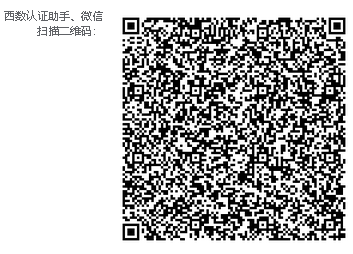 hk后缀域名无法实名-域名及账户问题