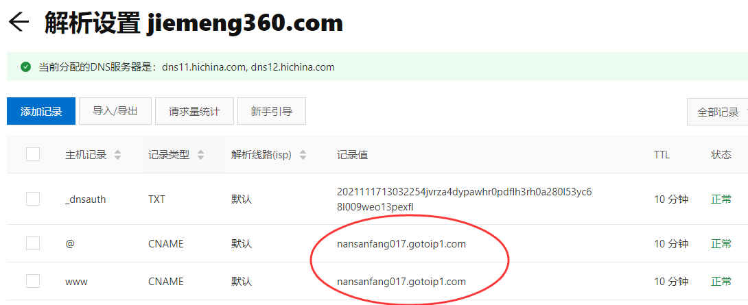 jiemeng360.com这个网站的接入有点看不懂