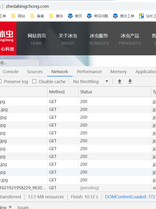 没法修改备案网站名称-备案平台