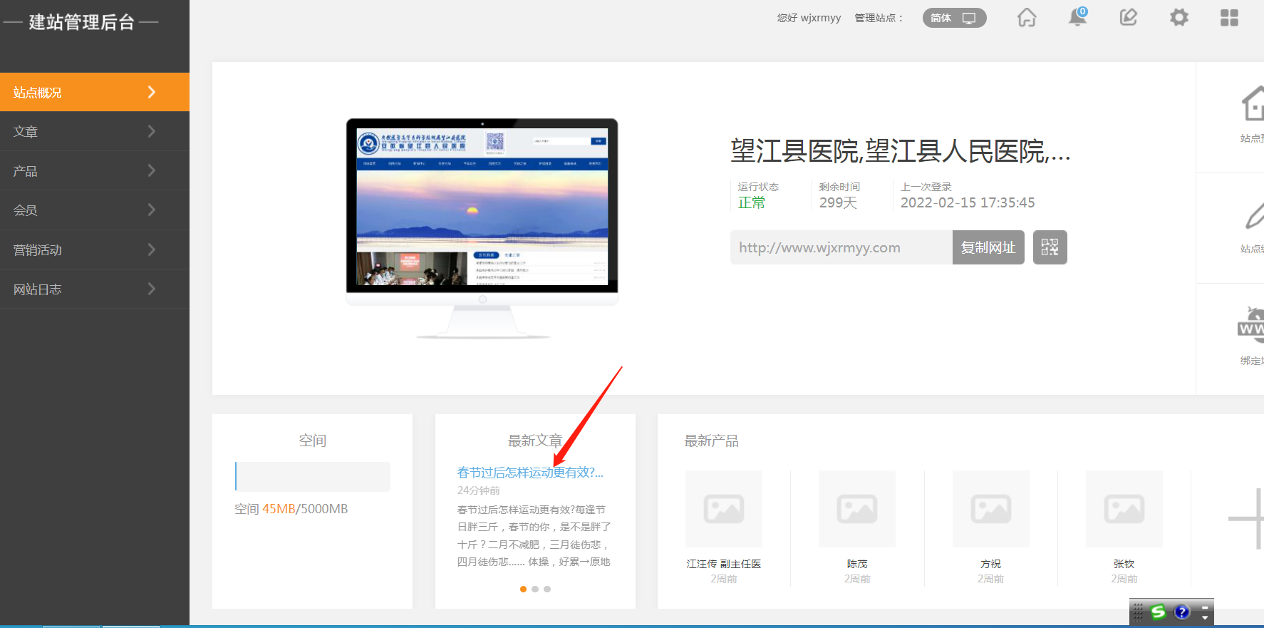 怎么重新重新上传补充资料