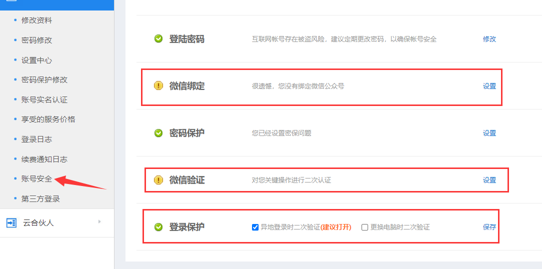 变更审核通过了，我们接下来要做那些事情吗？