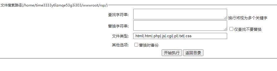 我刚买了一个空间和域名想新增备案,新增备案初审后,让我提交补