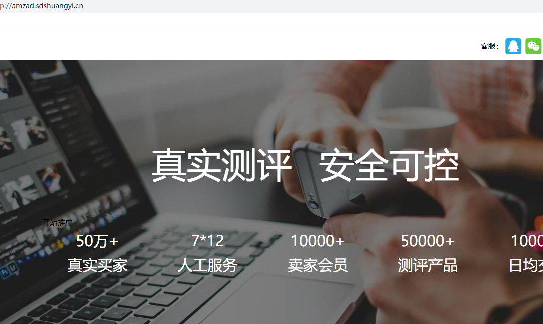 域名微信访问，很多客服访问报404有的客户访问是正常，请检查