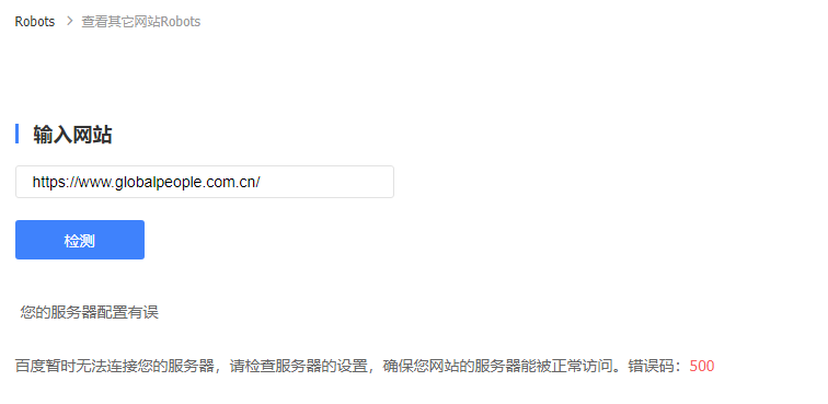 关闭http访问,只保留https访问