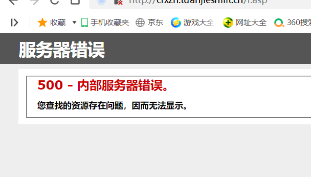 我是内蒙古乌海   选择哪种线路比较好呢？