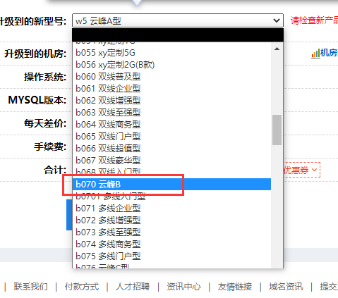 一直提示报备是什么意思？