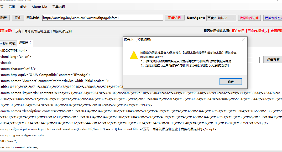 购买优惠券续费后无记录-其他问题