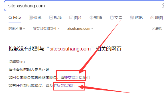 下载源码到本地测试失败-虚拟主机/数据库问题