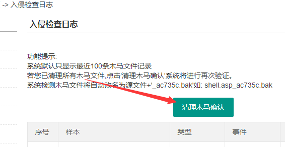 http网站无法访问-虚拟主机/数据库问题