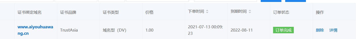 citymark.cn要转出去但是说什么过户60天不能转出