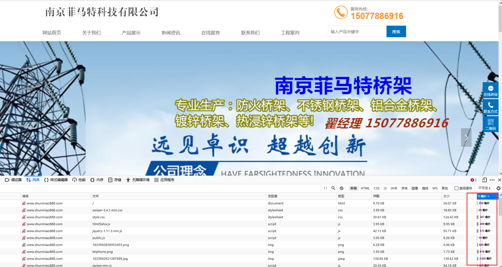 127.0.0.1重置后网站还是打不开