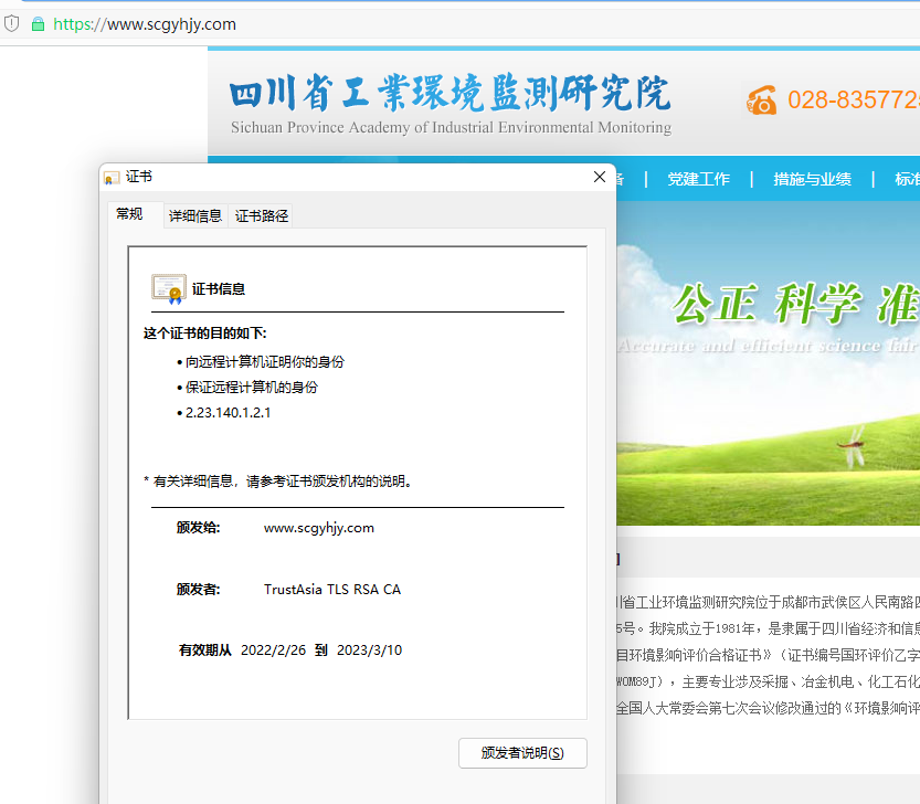 贵州大西南工程检测有限公司,备案被退回,贵司写的原因,我们不