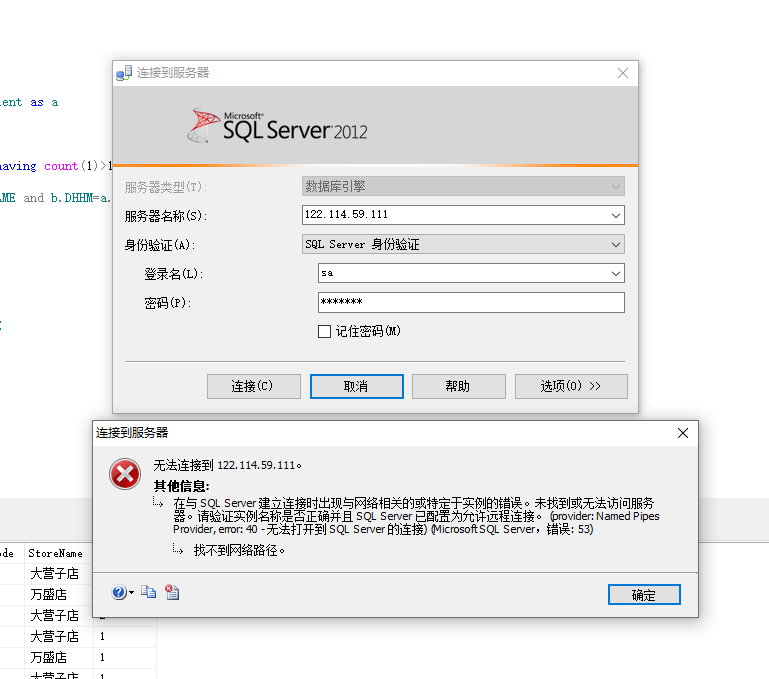 需要更改虚拟主机中nginx.conf