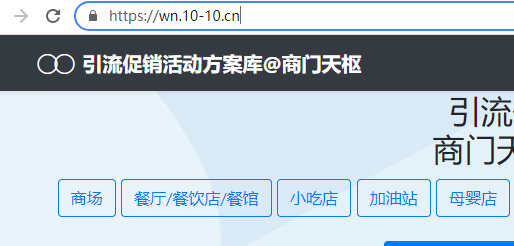 已关闭域名隐私保护，我们代理账号为,此为官
