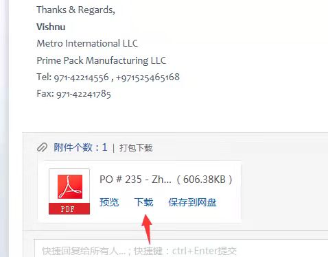 mail.sfxj.com.cn无法打开使用