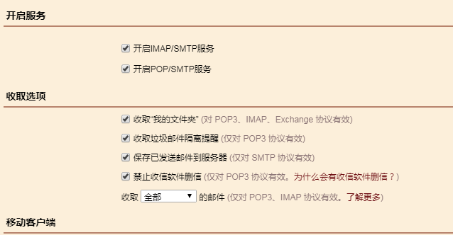 请问我在阿里已备案成功的域名可以用在我们的云服务器吗