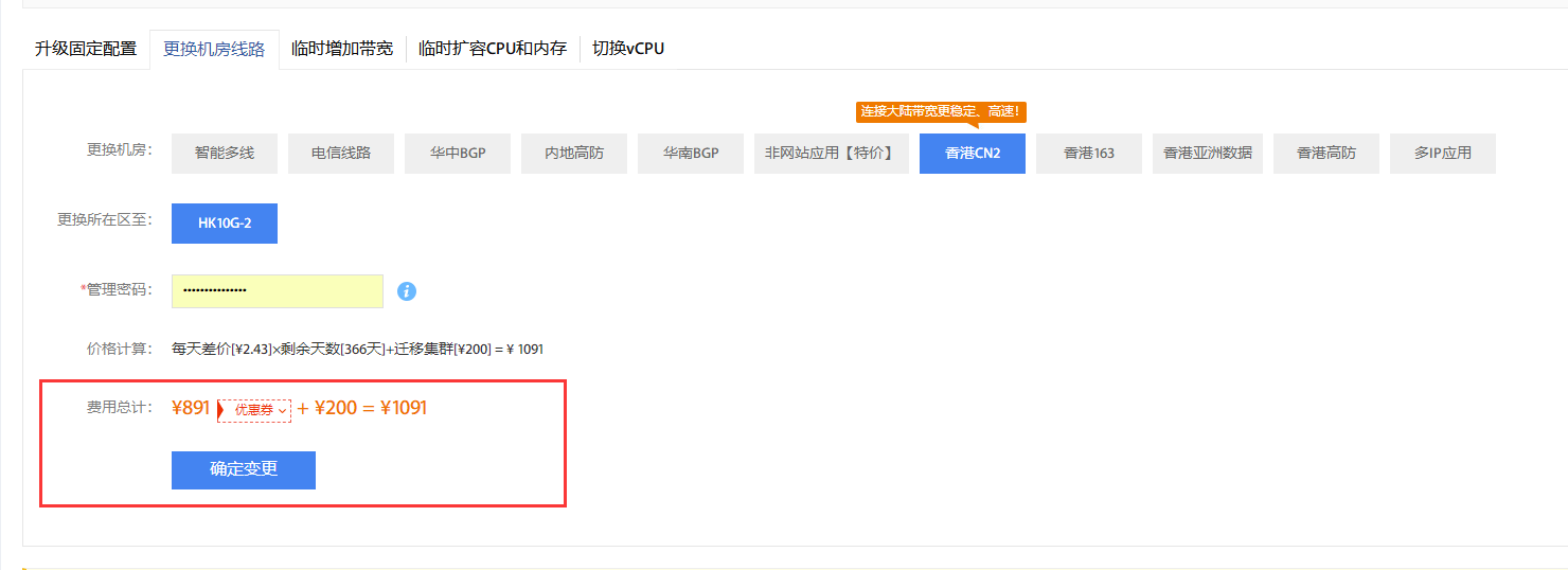 为什么刚才服务器打不开