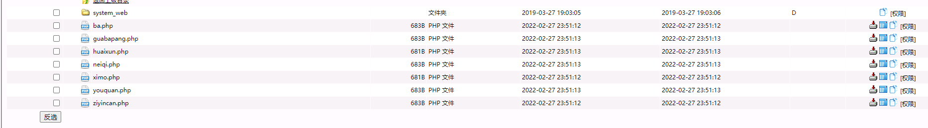 备案问题 备案核验编号: