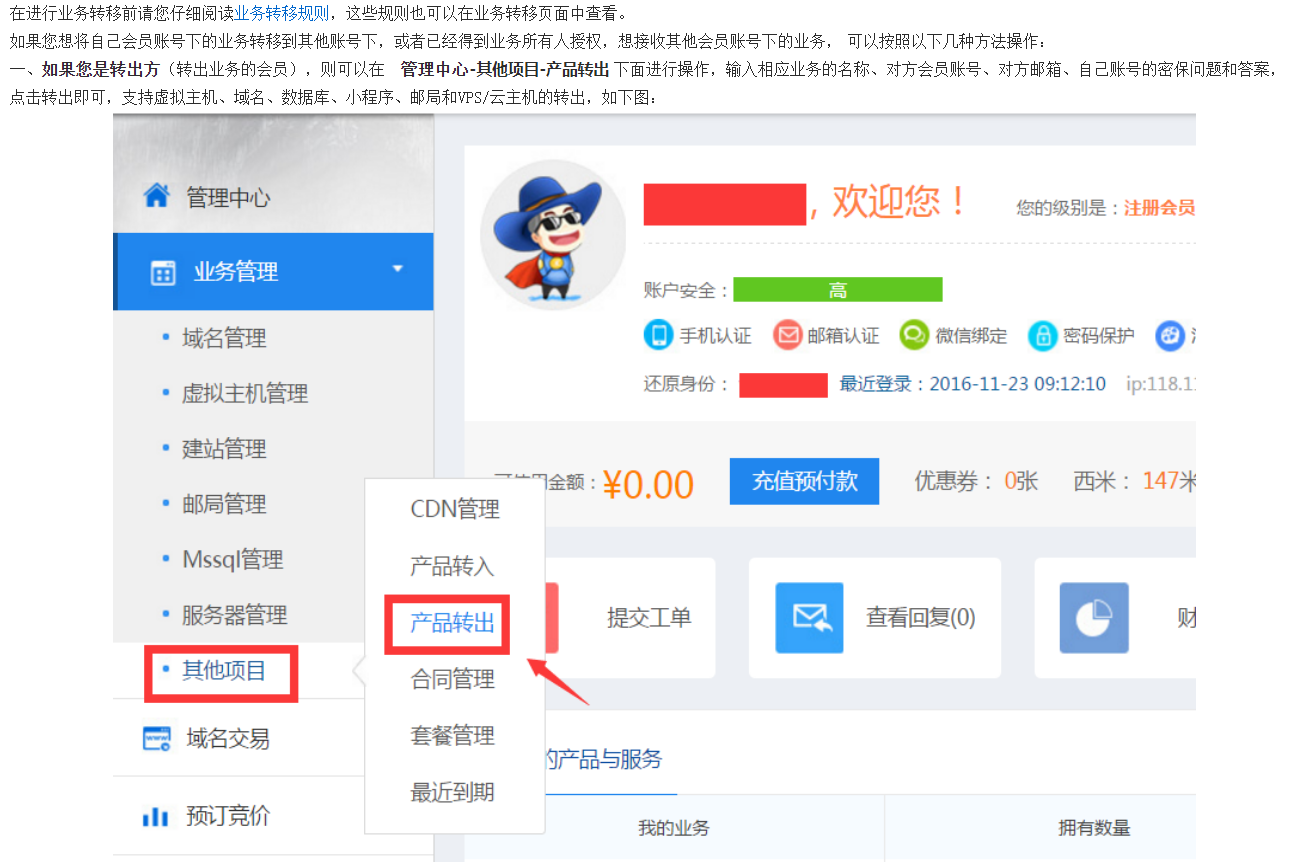 你好导入数据库，提示504错误