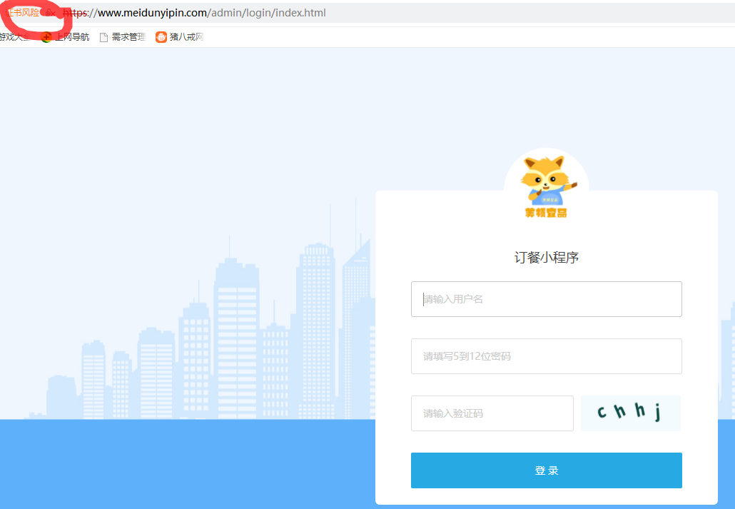 我12.00刚收到的短信怎么就过期了