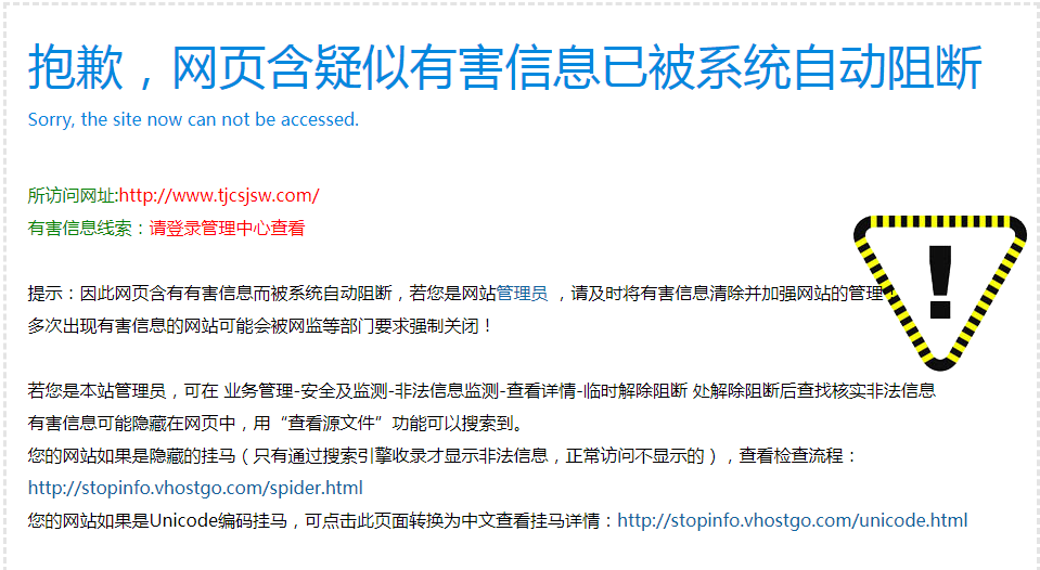工单号 后续反馈-虚拟主机/数据库问题