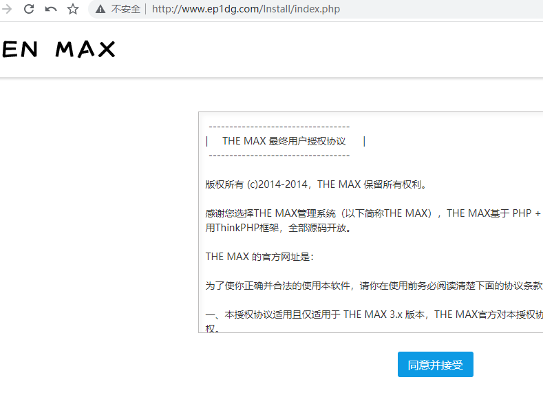 自从部署SSL后网站经常打不开