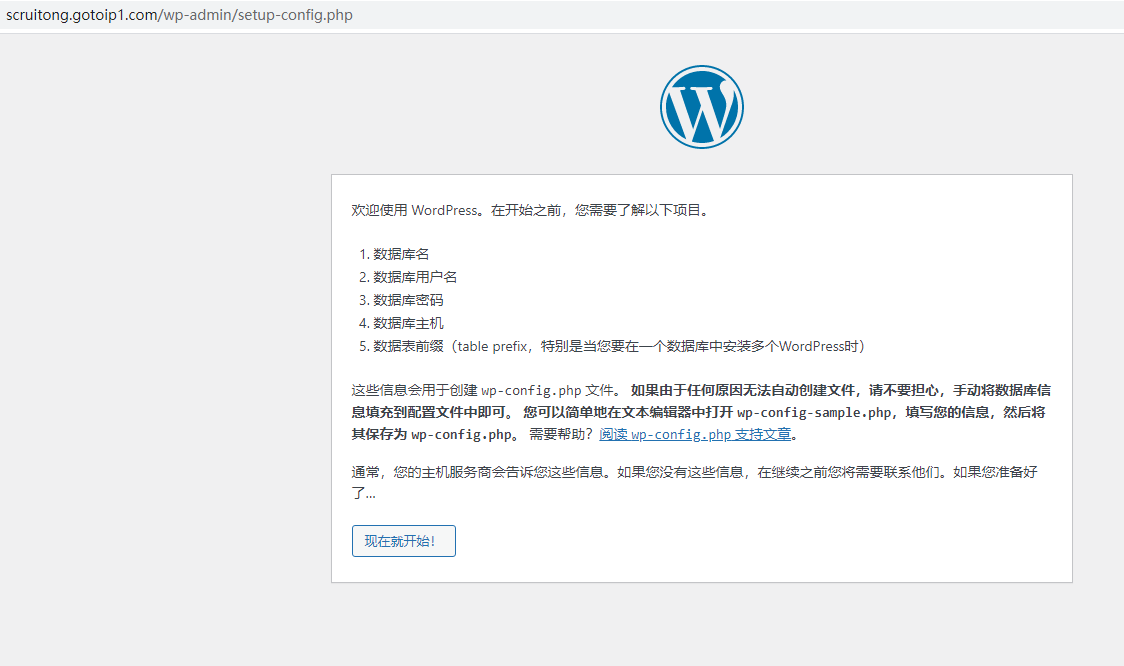 域名到期不在列表了  怎么找回来续费
